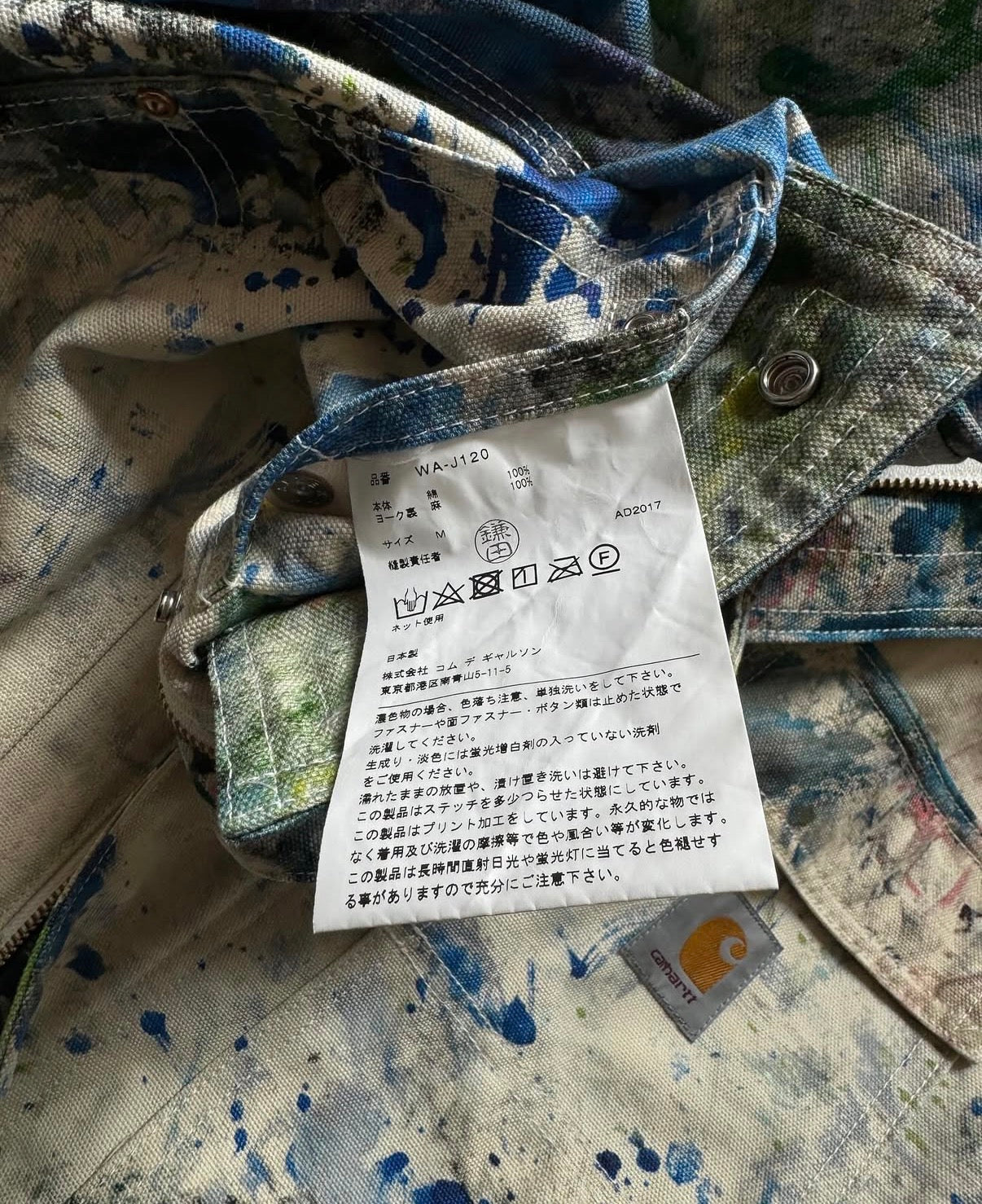 Junya Watanabe x Carhartt Painter Chore Jacket